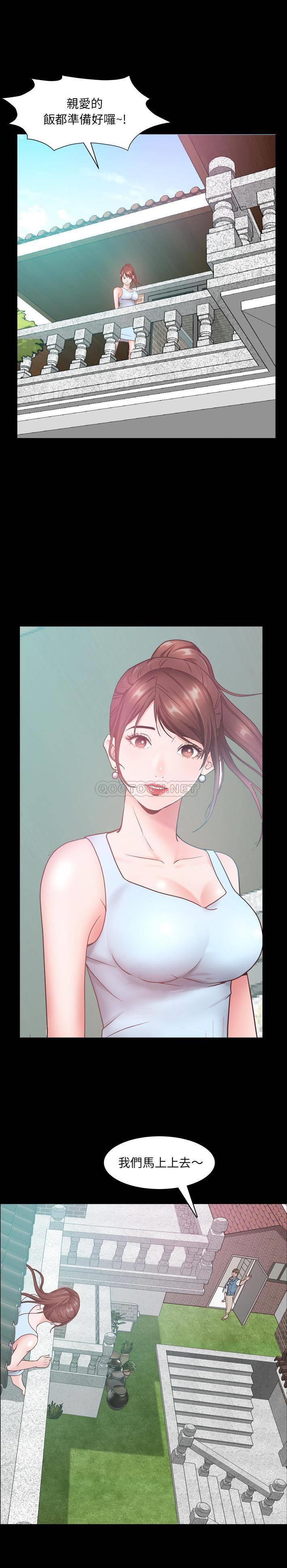 一次就上瘾第 1 话P15