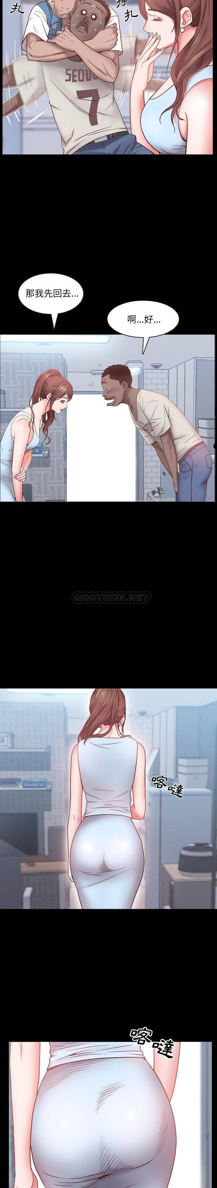 一次就上瘾第 1 话P23