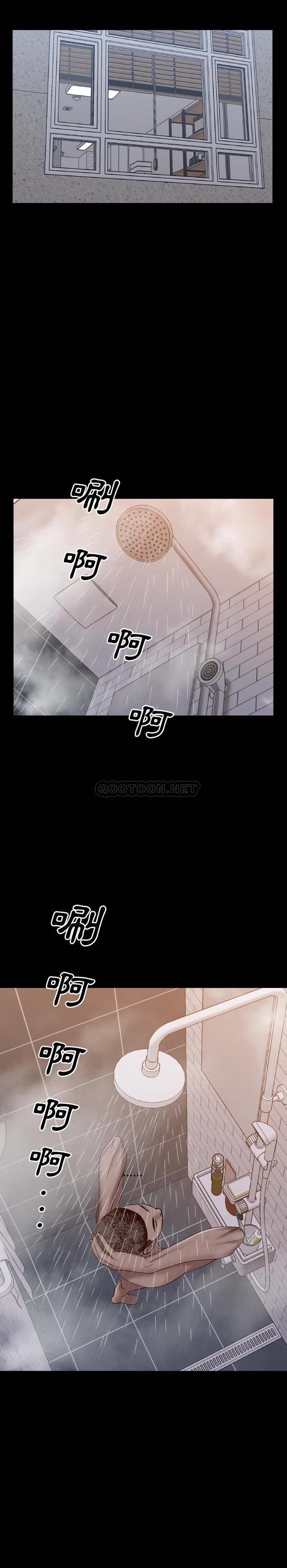 一次就上瘾第 1 话P25