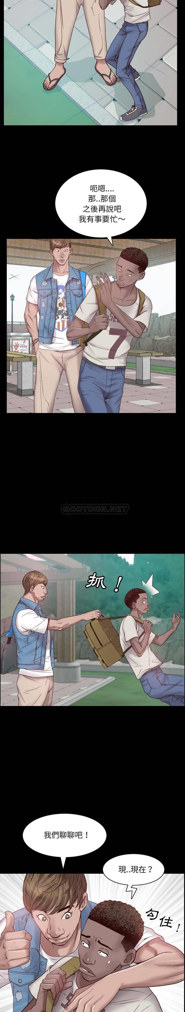 一次就上瘾第 1 话P4