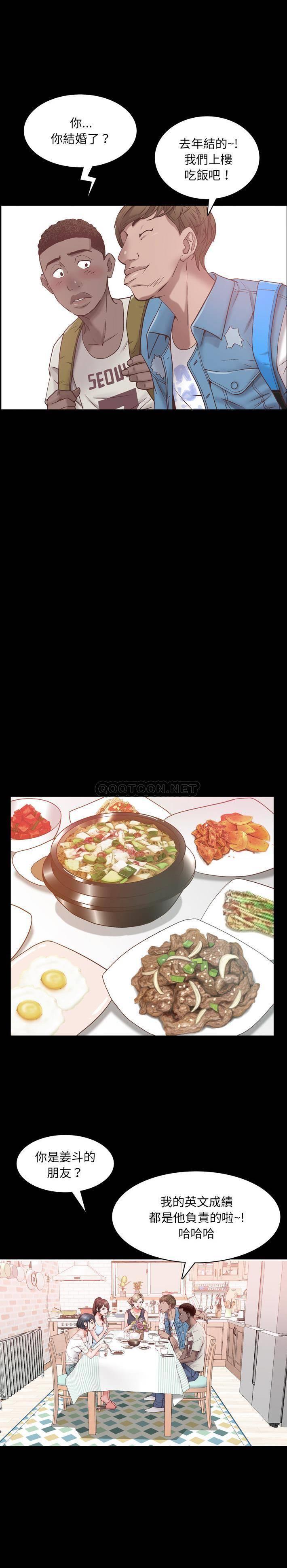 一次就上瘾第 1 话P16