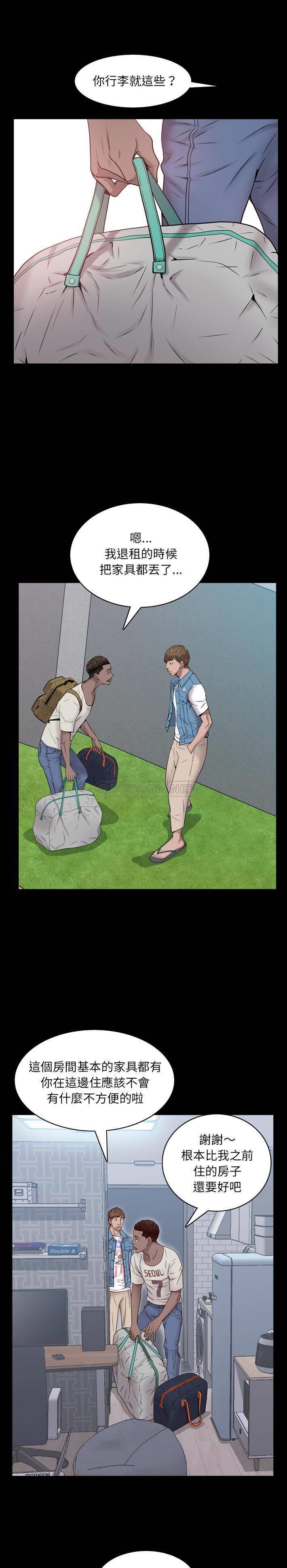 一次就上瘾第 1 话P19