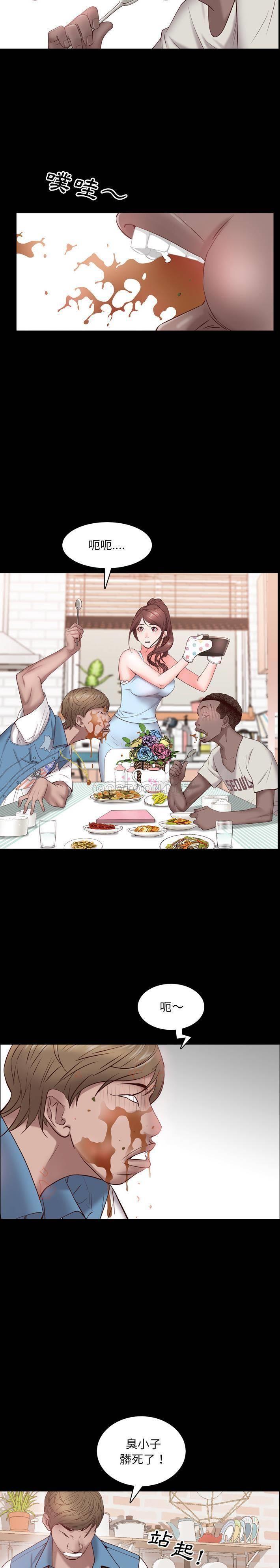 一次就上瘾第 2 话P27