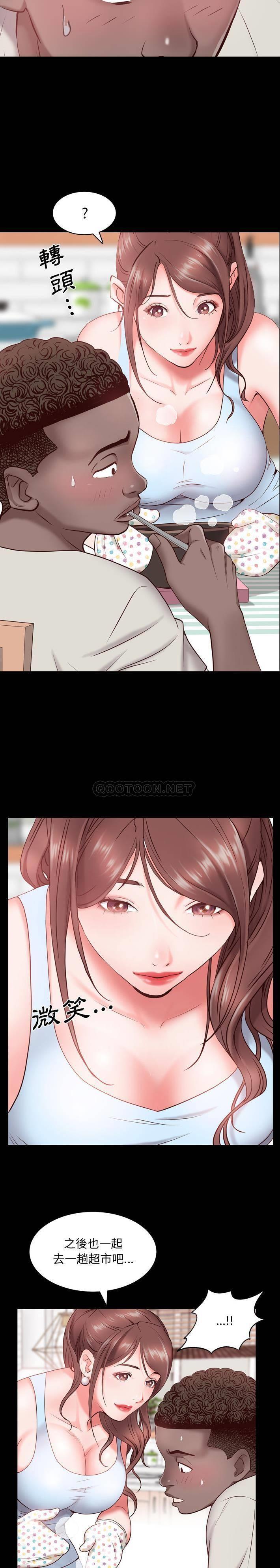 一次就上瘾第 2 话P30