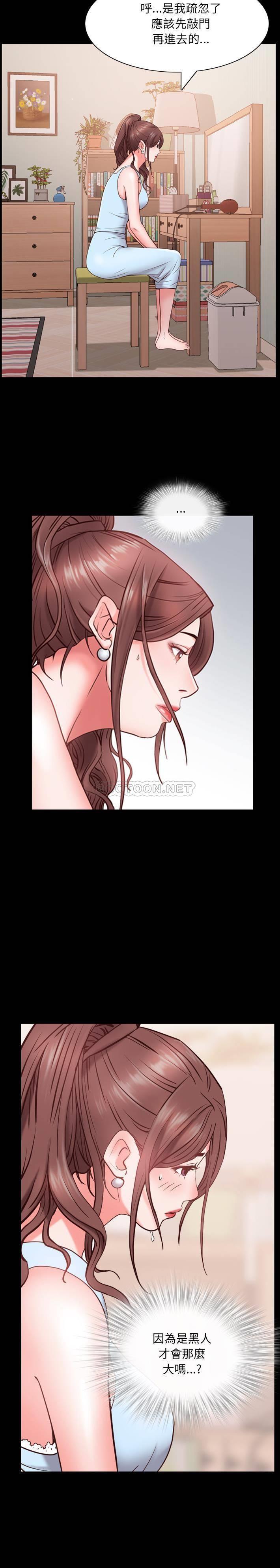 一次就上瘾第 2 话P4