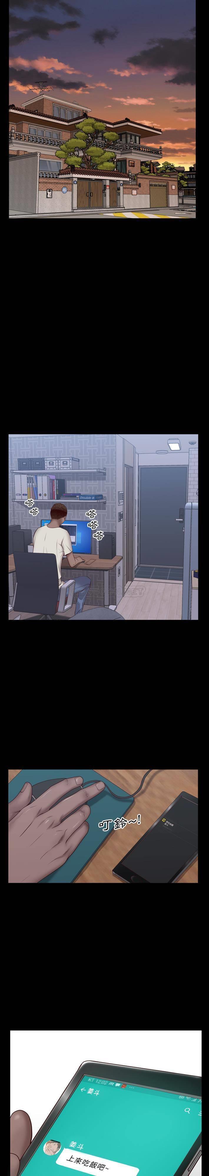 一次就上瘾第 2 话P22