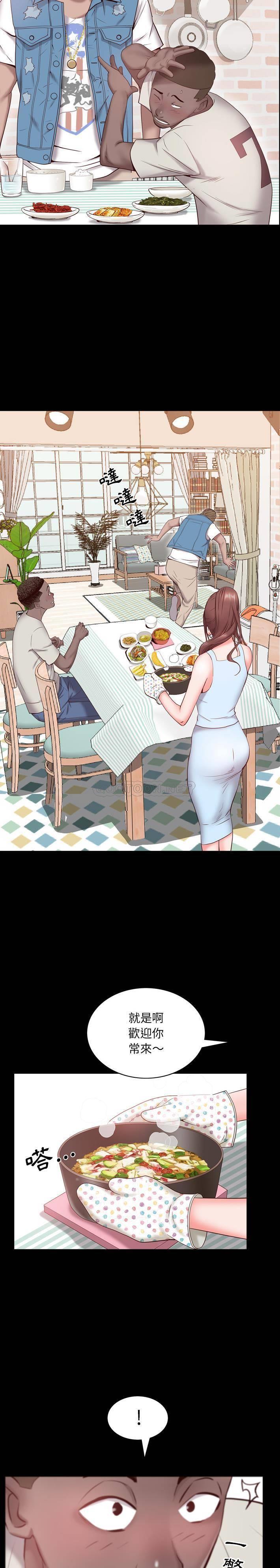 一次就上瘾第 2 话P28