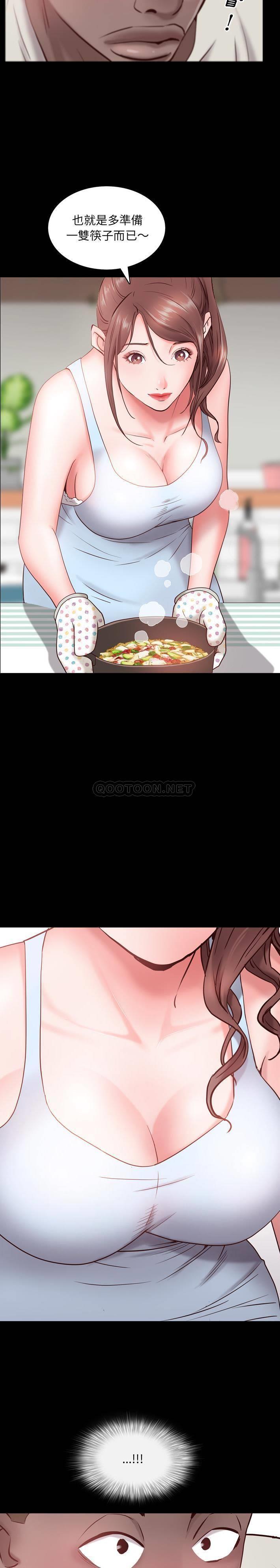 一次就上瘾第 2 话P29