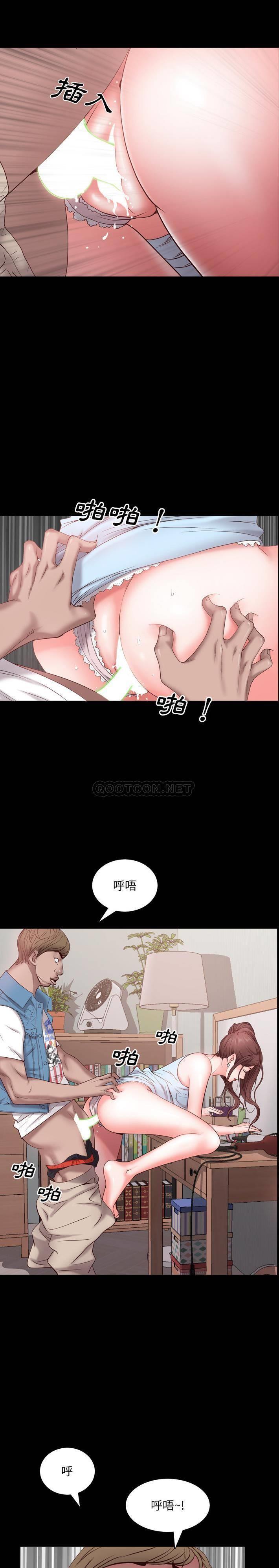 一次就上瘾第 2 话P17