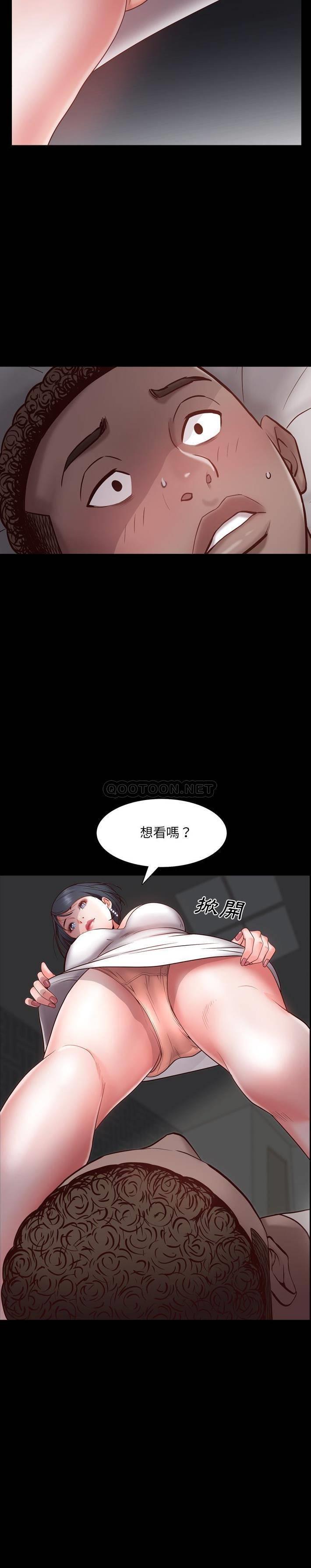 一次就上瘾第 3 话P31