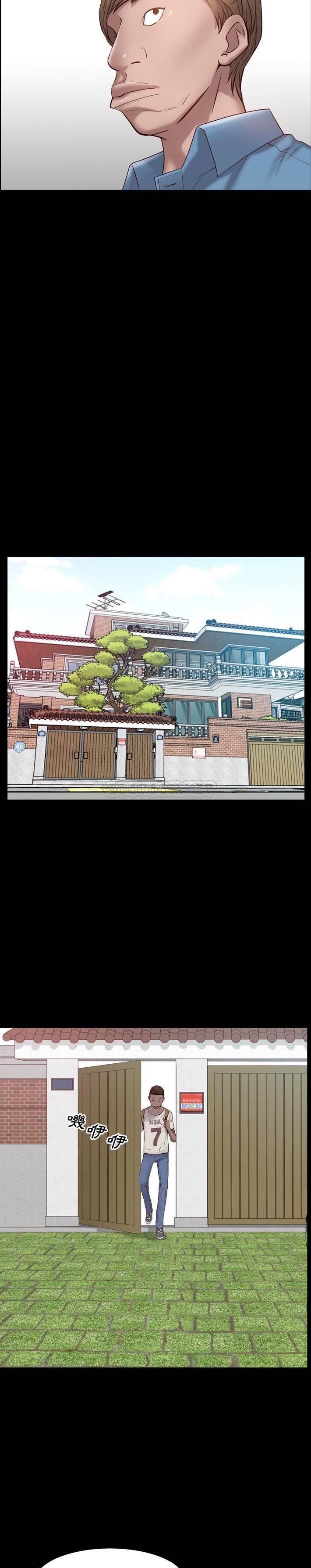 一次就上瘾第 3 话P24