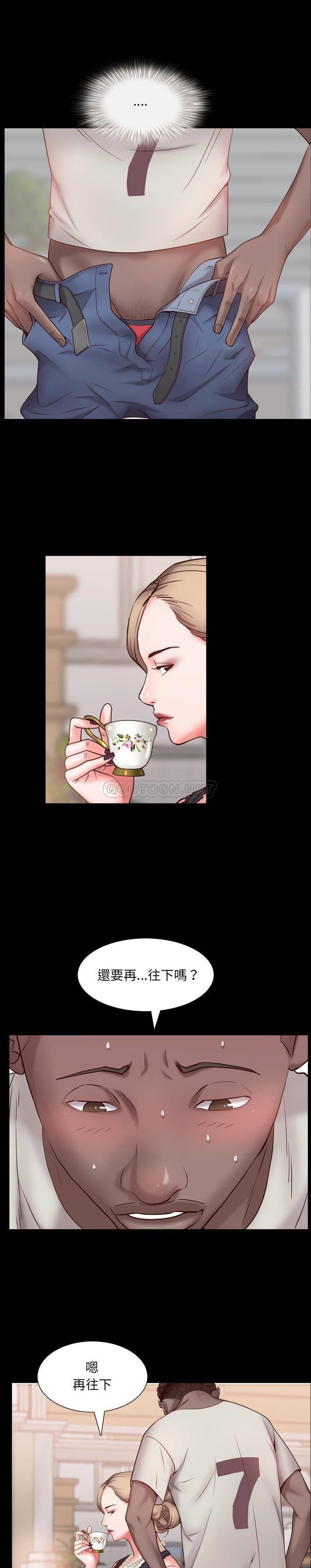 一次就上瘾第 3 话P17