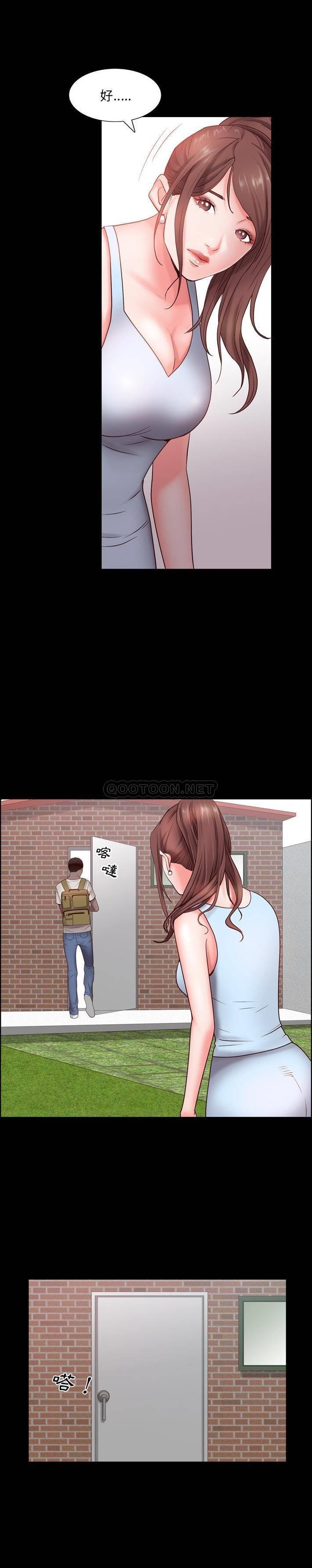 一次就上瘾第 3 话P26