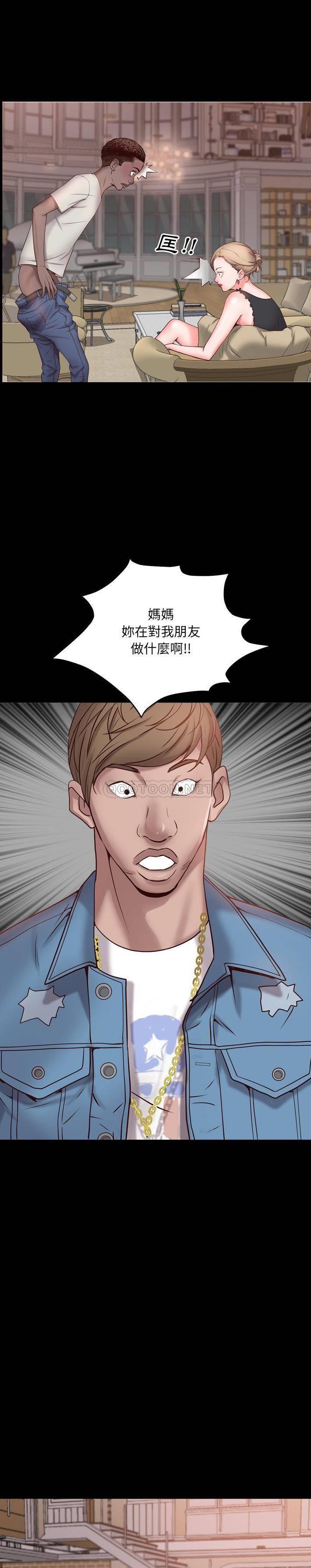 一次就上瘾第 3 话P20