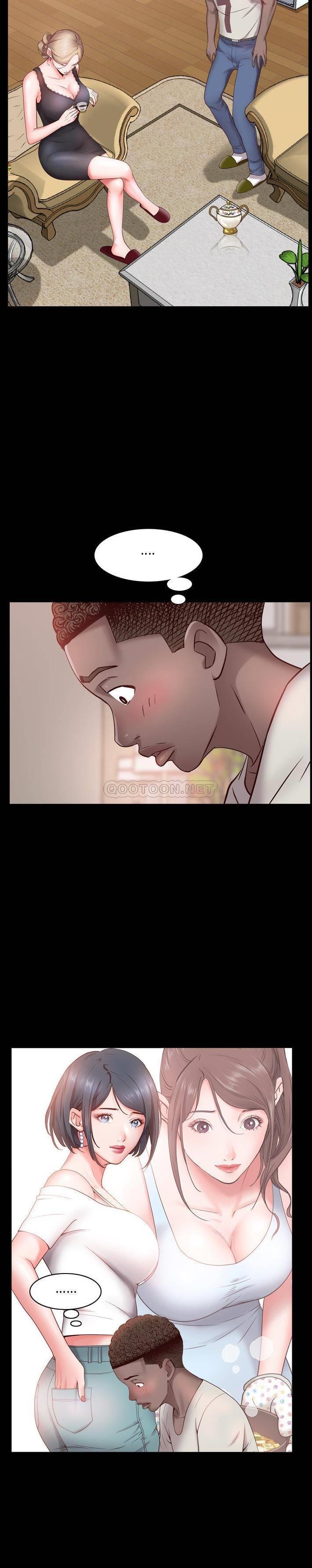 一次就上瘾第 3 话P11