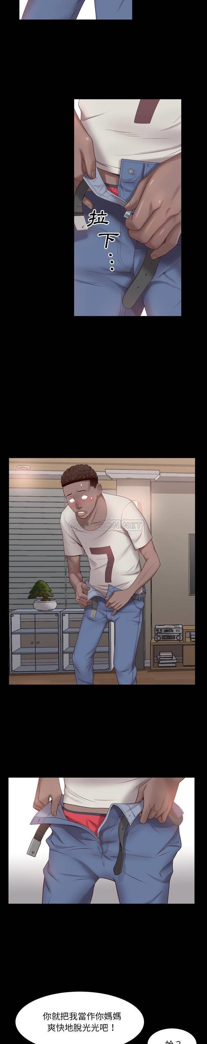 一次就上瘾第 3 话P14