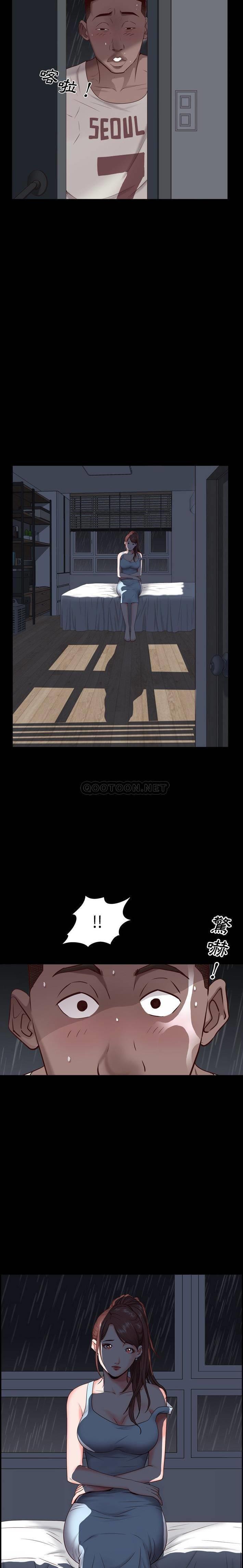 一次就上瘾第 4 话P20