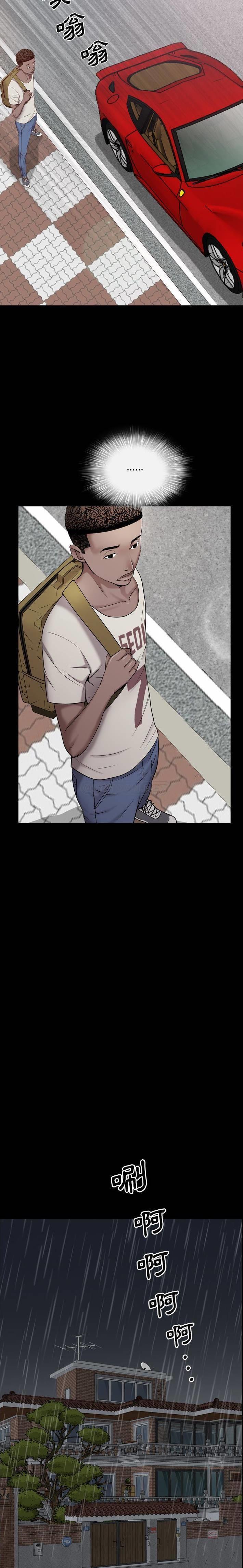 一次就上瘾第 4 话P18