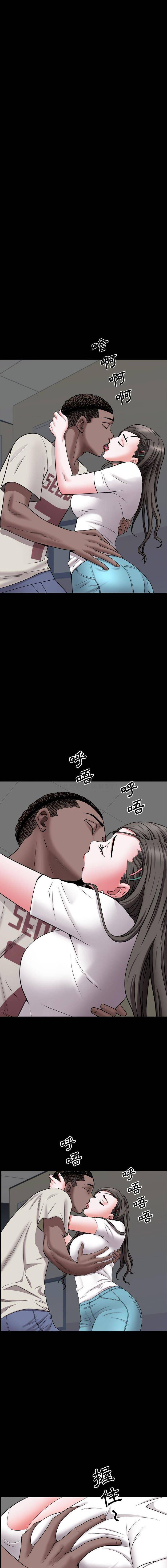 一次就上瘾第40话P2