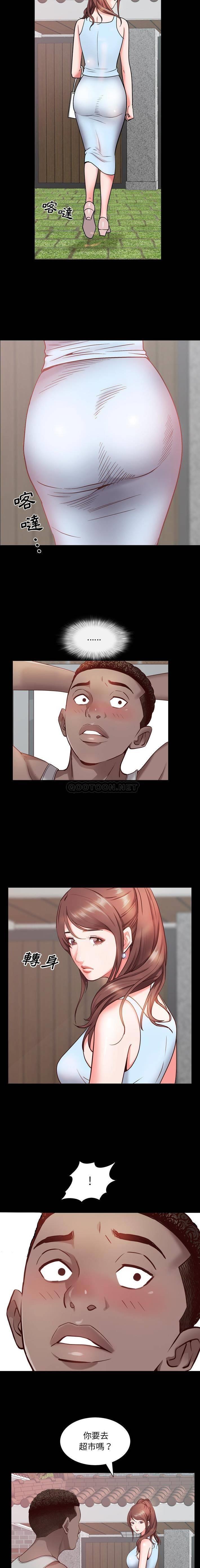 一次就上瘾第5话P14