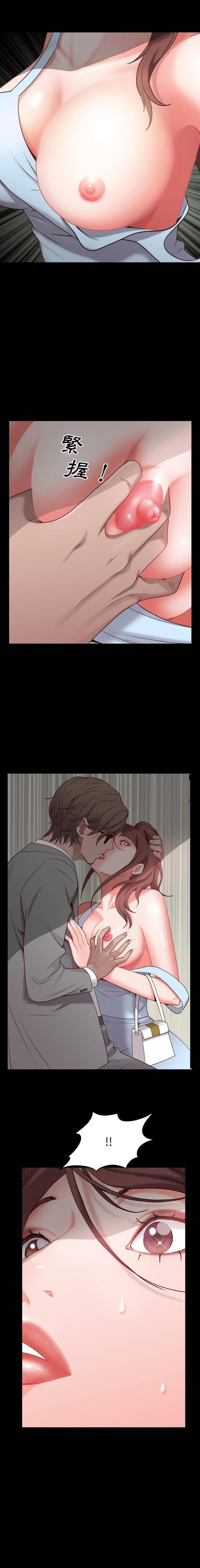 一次就上瘾第5话P21