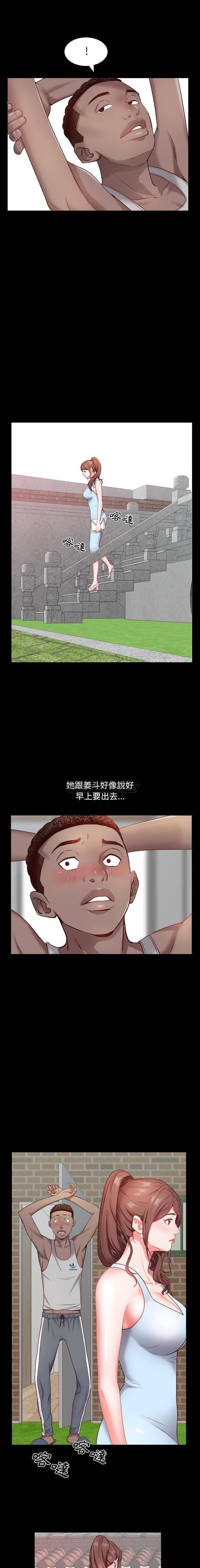 一次就上瘾第5话P13