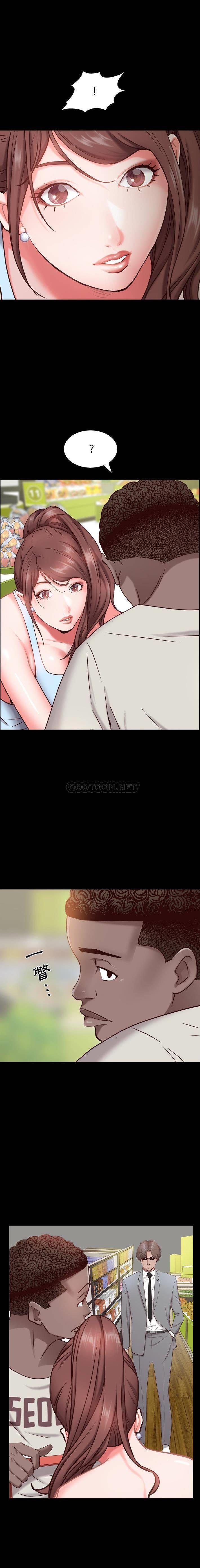 一次就上瘾第5话P17