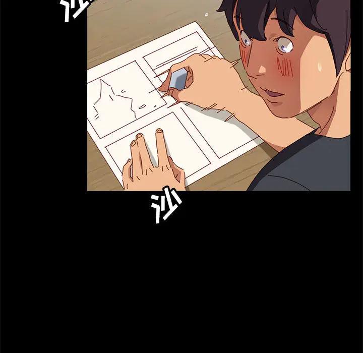 上门徒弟第 1 话P184