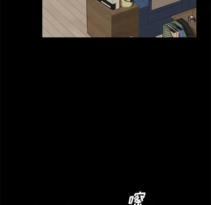 上门徒弟第 1 话P30