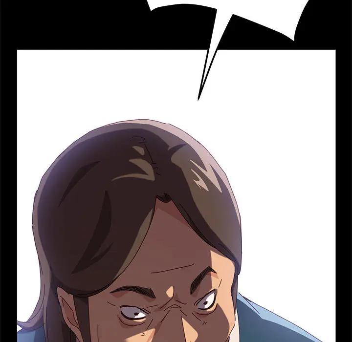 上门徒弟第 1 话P200