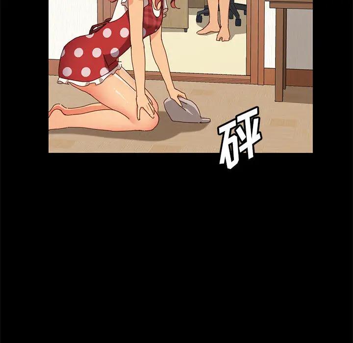 上门徒弟第 1 话P139