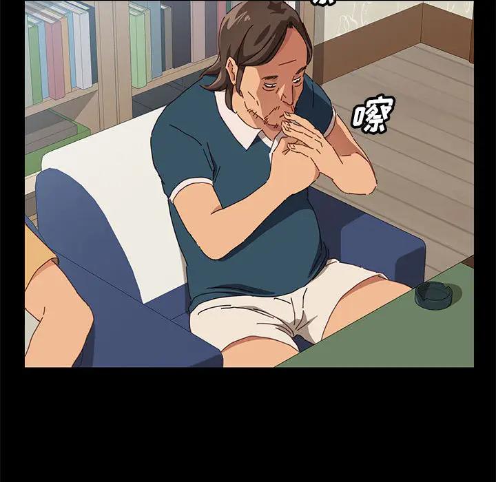 上门徒弟第 1 话P31