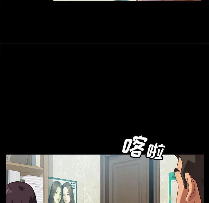 上门徒弟第 1 话P23