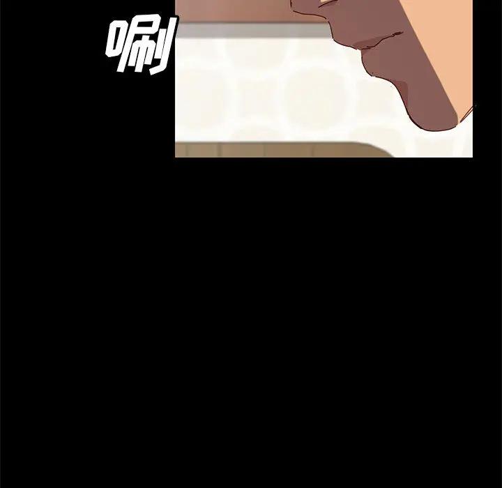 上门徒弟第 1 话P121