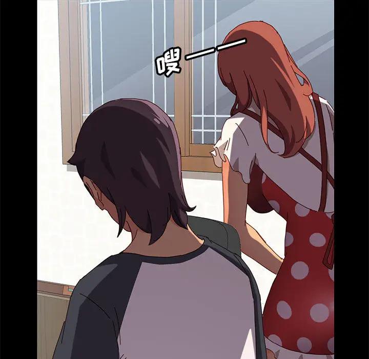 上门徒弟第 1 话P148