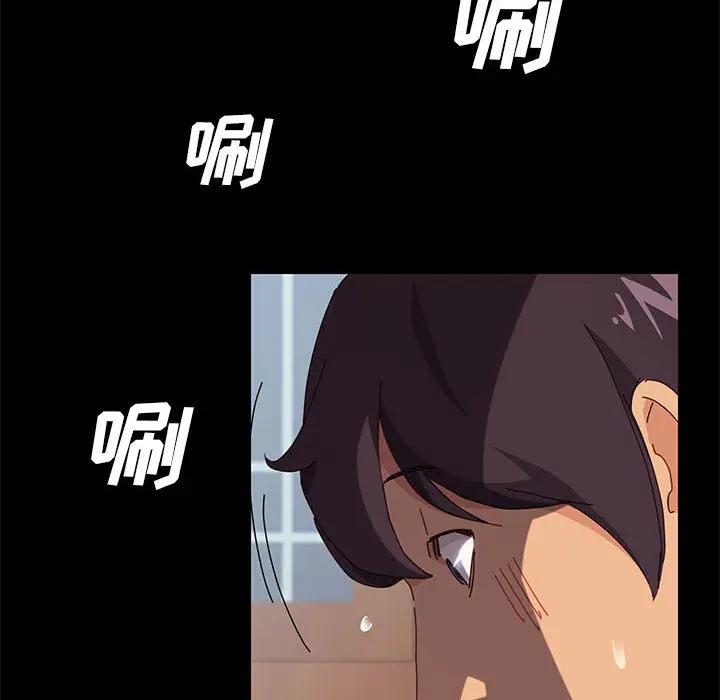 上门徒弟第 1 话P120