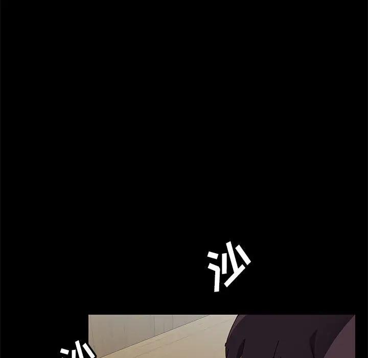 上门徒弟第 1 话P183