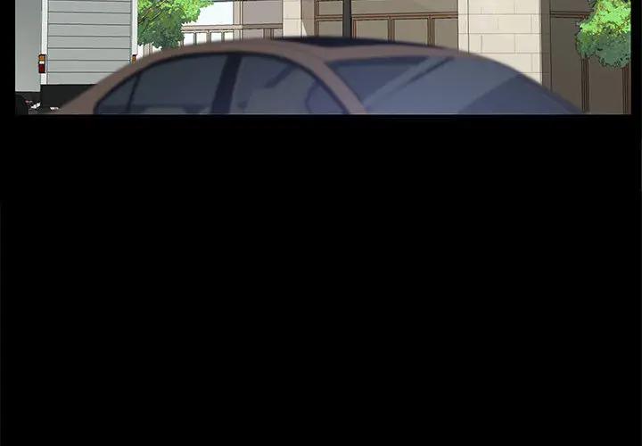 上门徒弟第 1 话P4