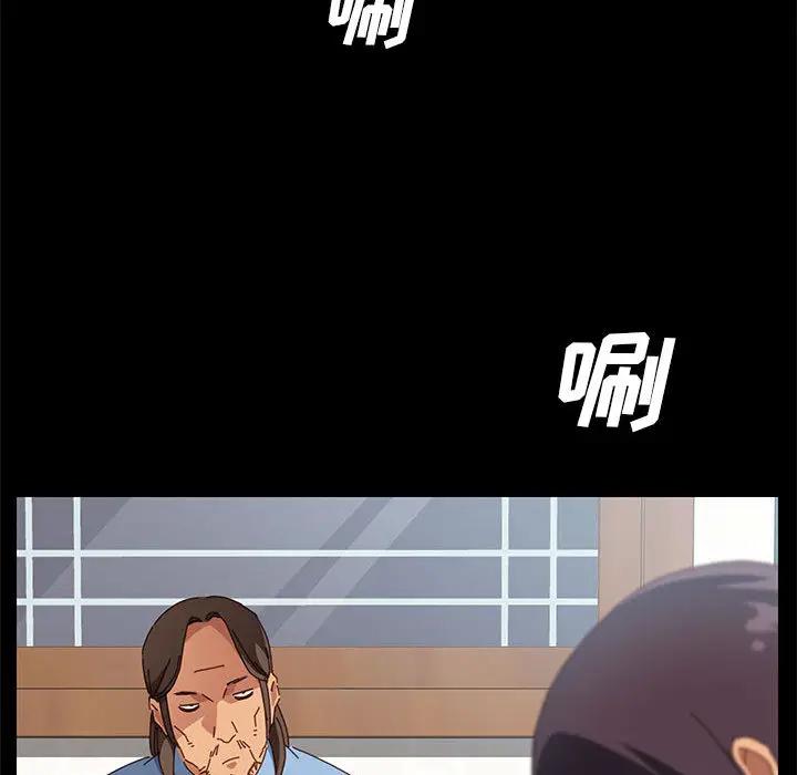 上门徒弟第 1 话P118