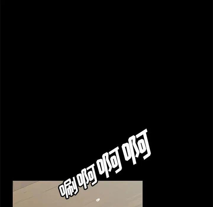 上门徒弟第 1 话P185