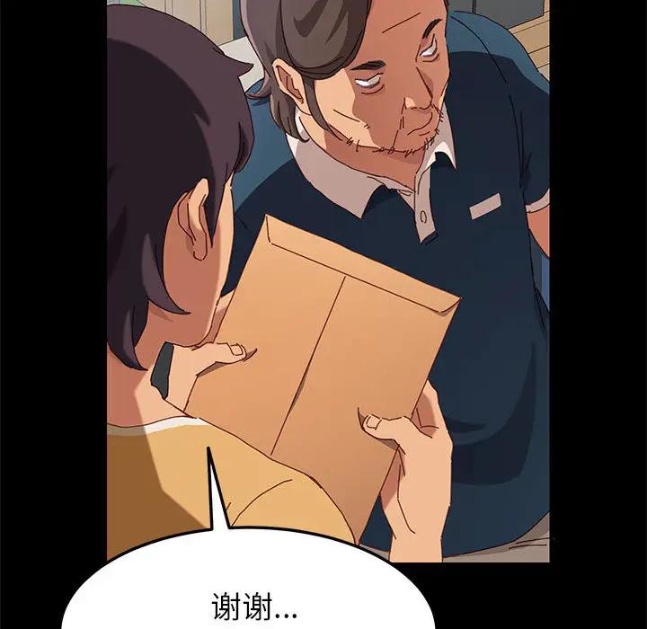 上门徒弟第 1 话P65