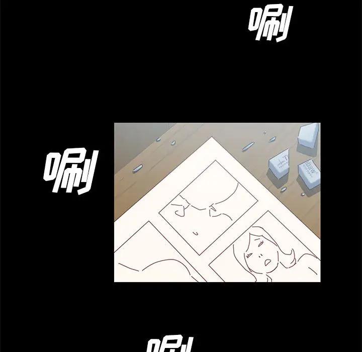 上门徒弟第 1 话P115