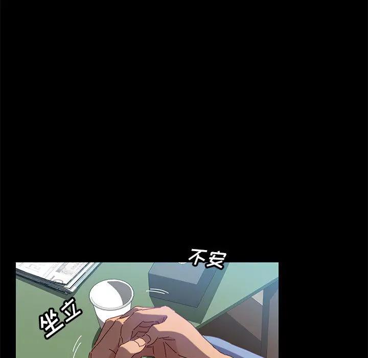 上门徒弟第 1 话P5