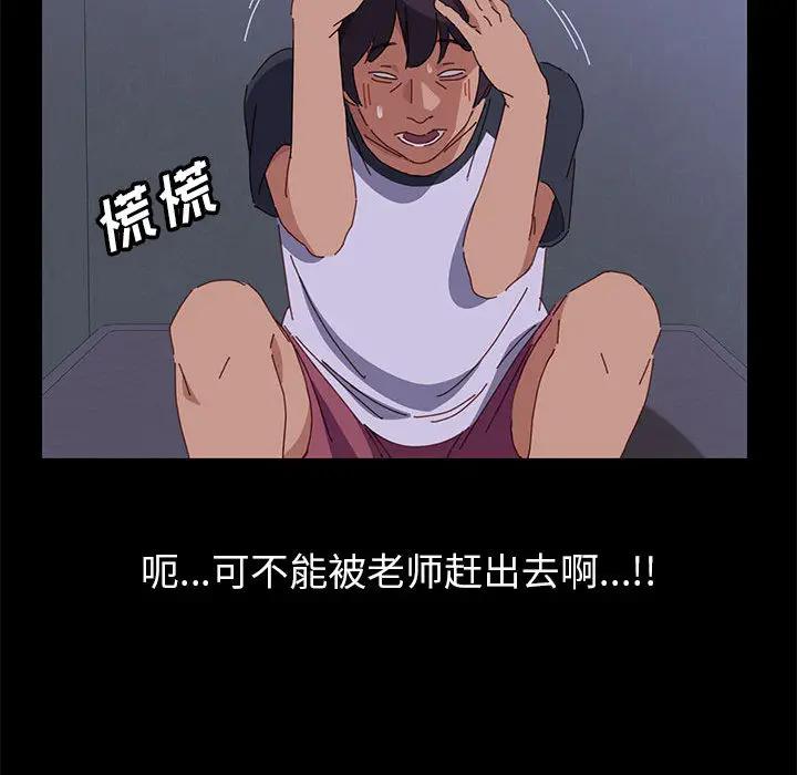 上门徒弟第 1 话P203