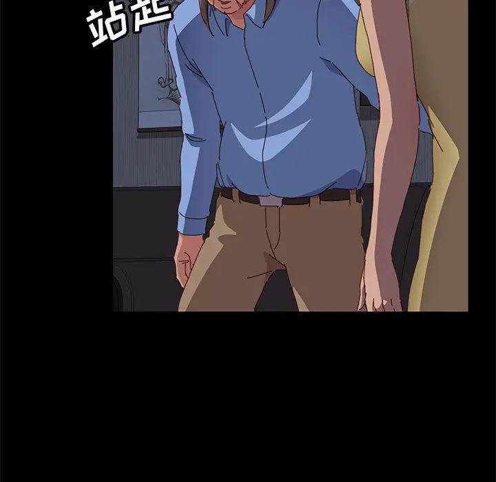 上门徒弟第 1 话P222