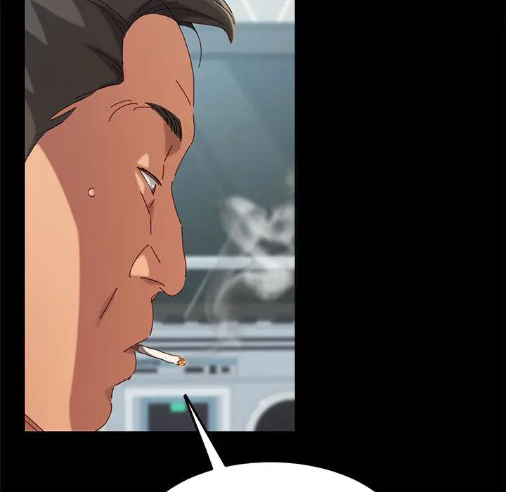 上门徒弟第 1 话P9