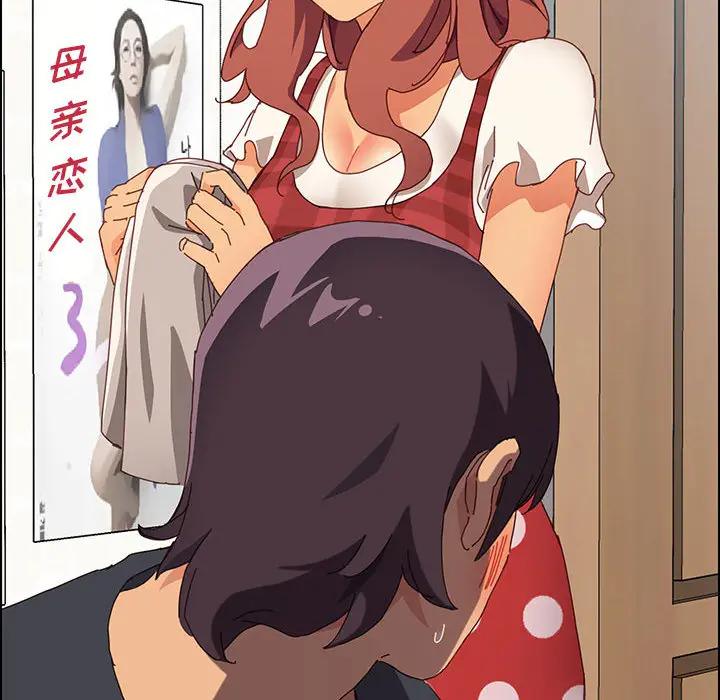 上门徒弟第 1 话P145