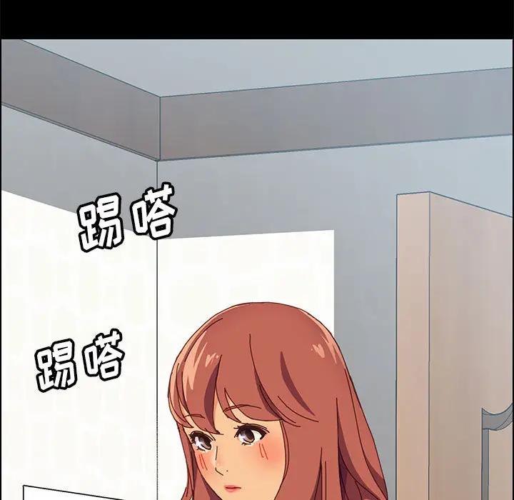 上门徒弟第 1 话P144