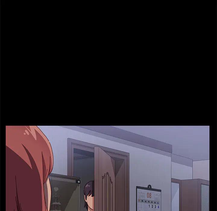 上门徒弟第 1 话P250