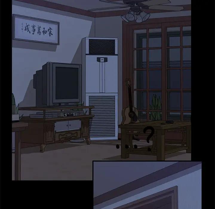 上门徒弟第 1 话P195